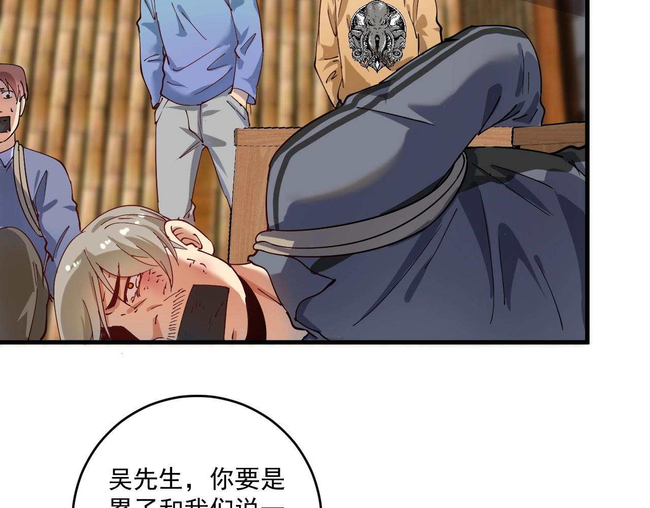 第151话 潜入救人46