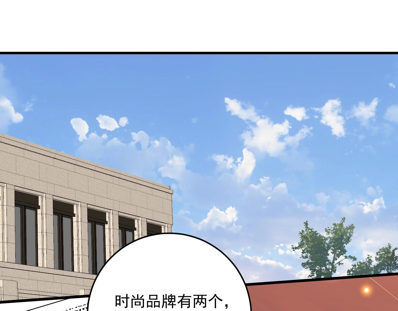 第200话孟凡效应90