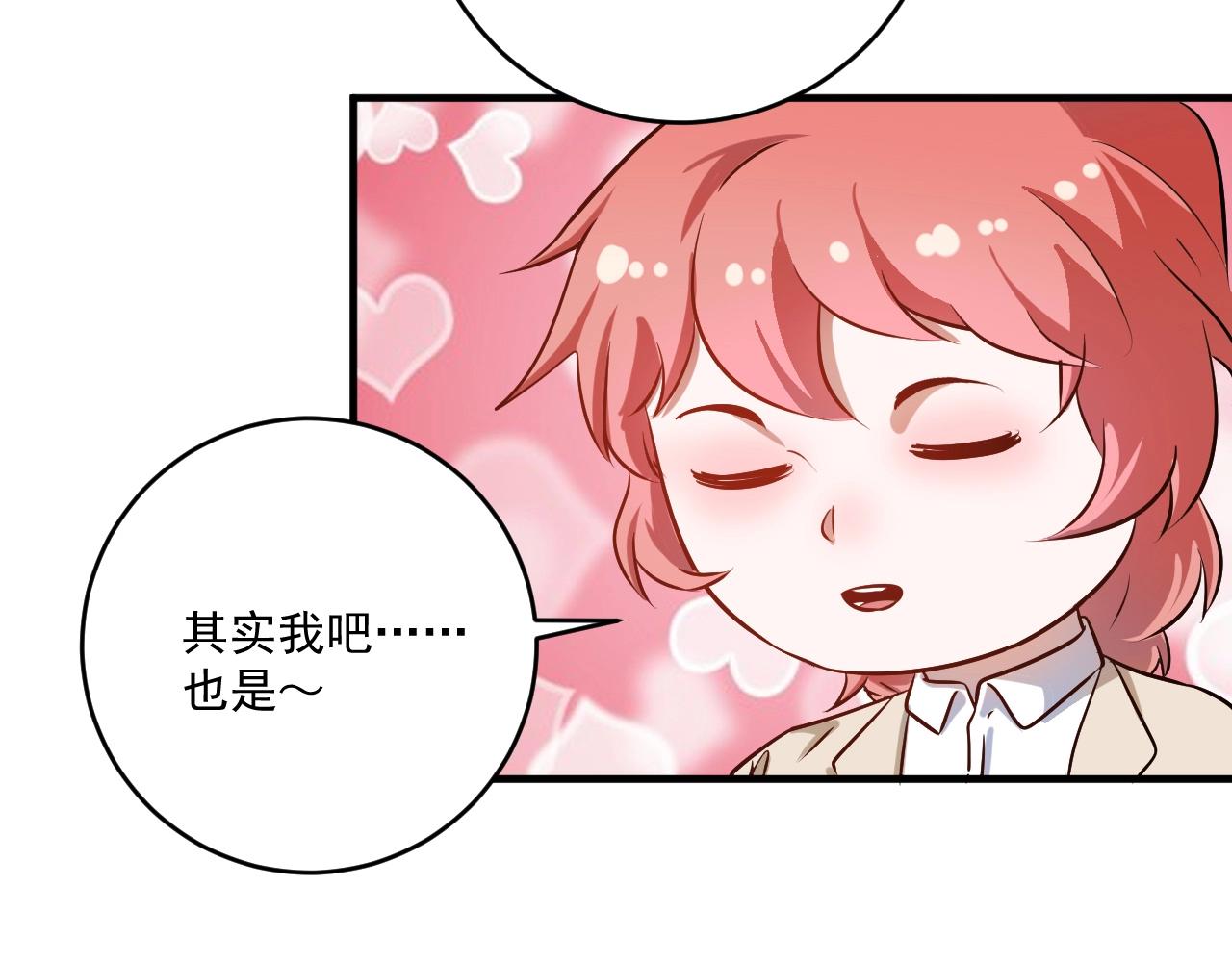 第175话 混合团体赛26