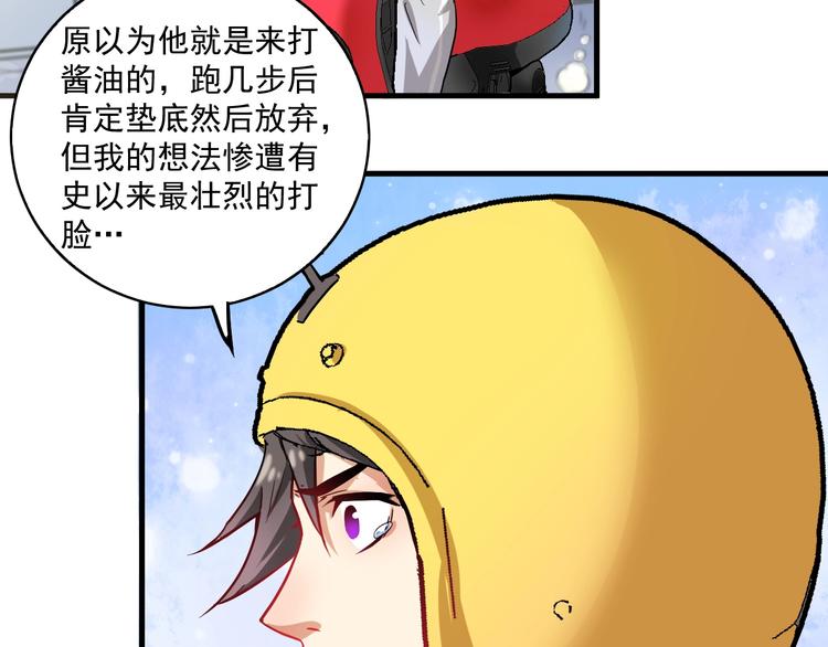 第25话 随风奔跑自由是方向41