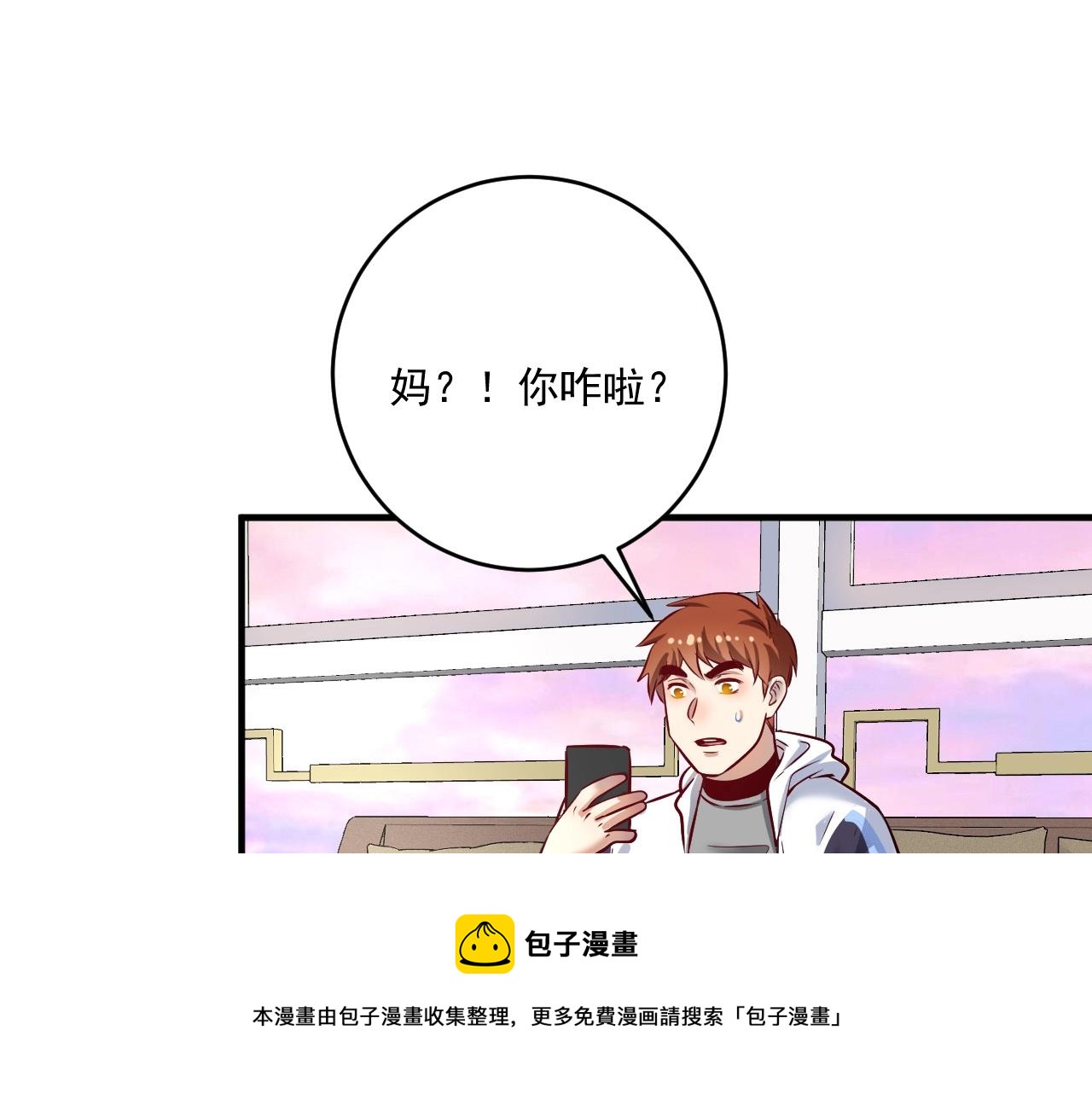 第170话 香车美女30