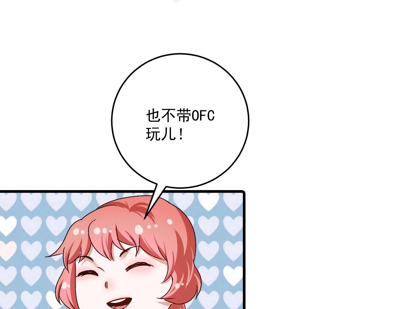 第127话 我来踢馆！96