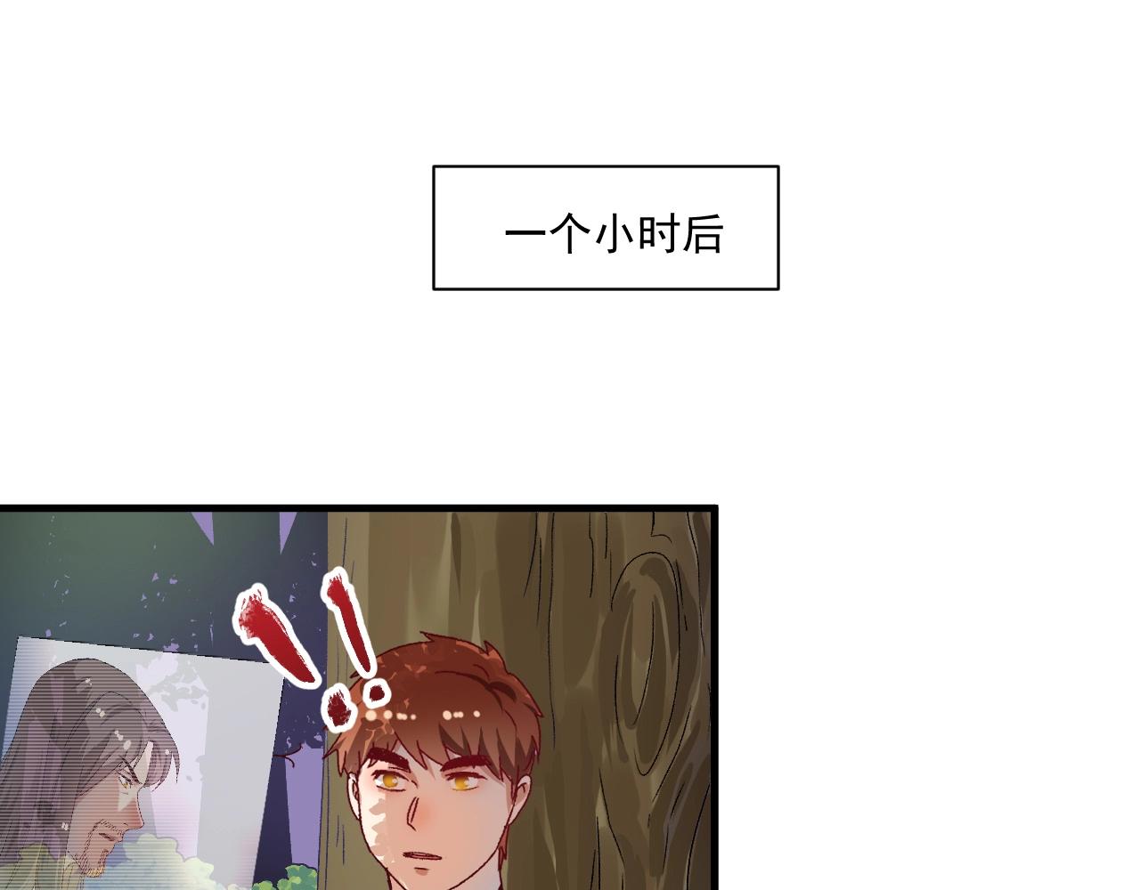 第148话 追击绑匪52