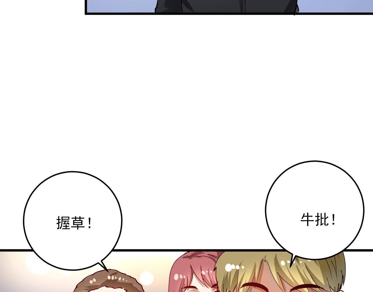 第157话 完赛19