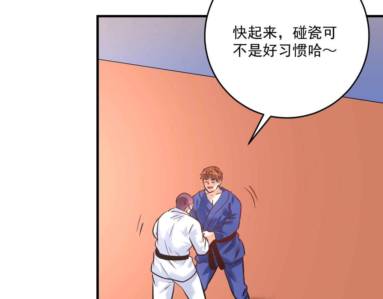 第193话这个对手不太聪明65