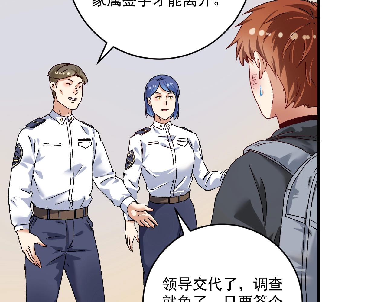 第134话 国家队的征召15