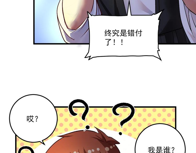 第87话 善施善受59