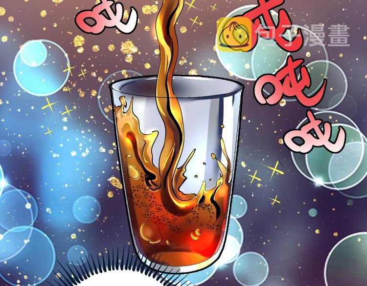 第36话 你都瘦脱相了！81