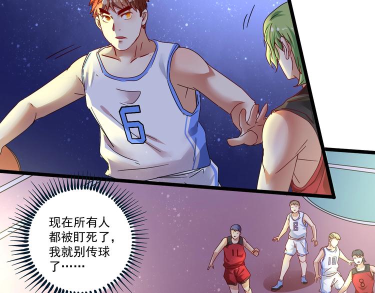第59话 球场大脑！58