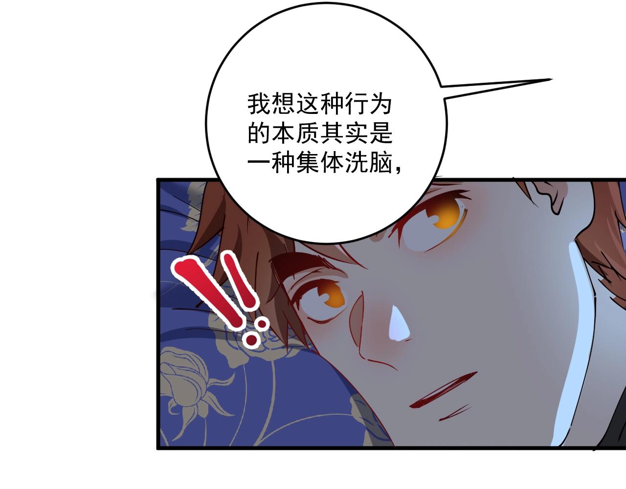 第159话 感性与理性61