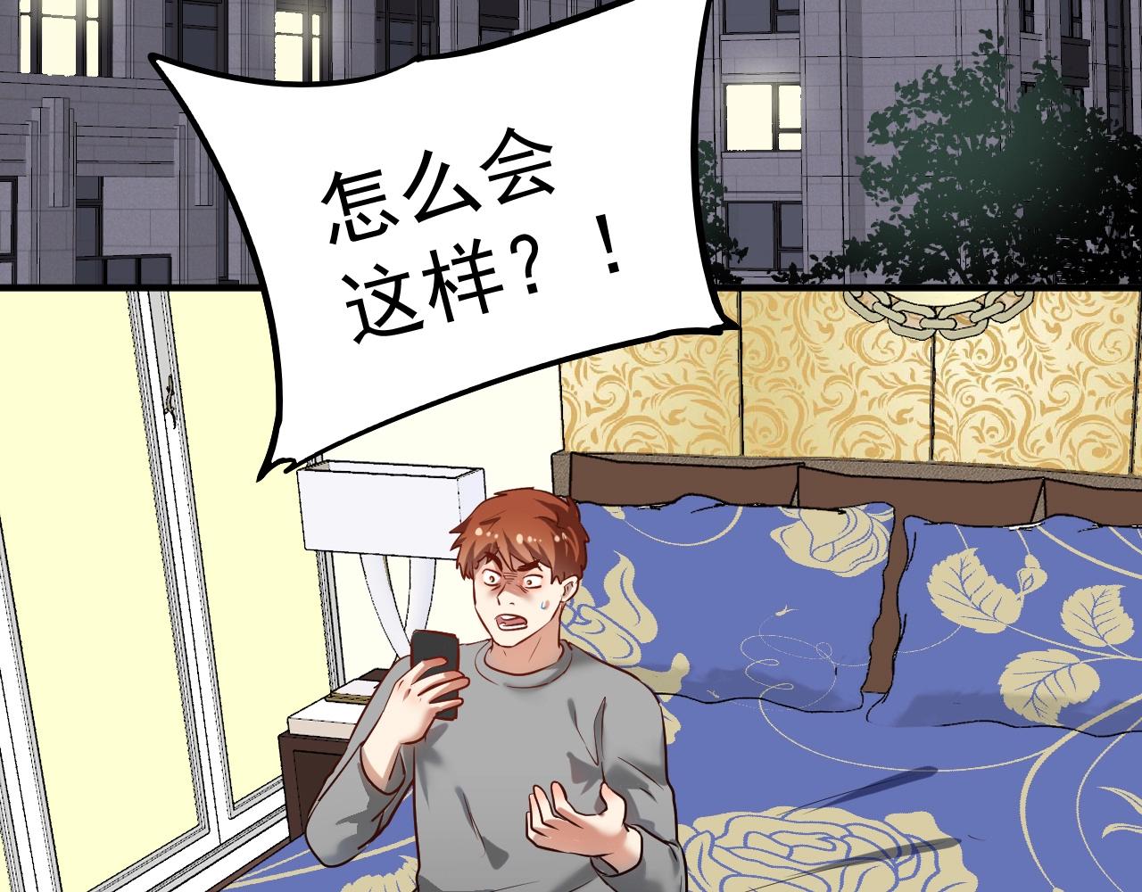 第182话 态度强硬49