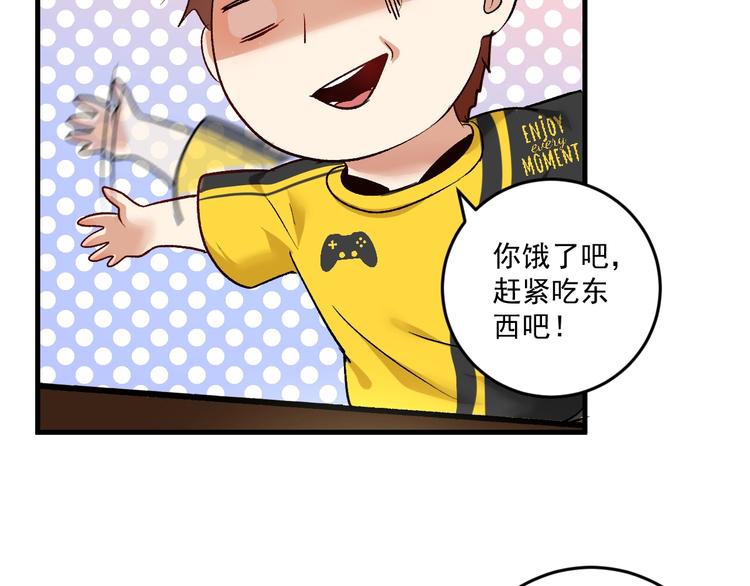 第82话 慈善的本质43