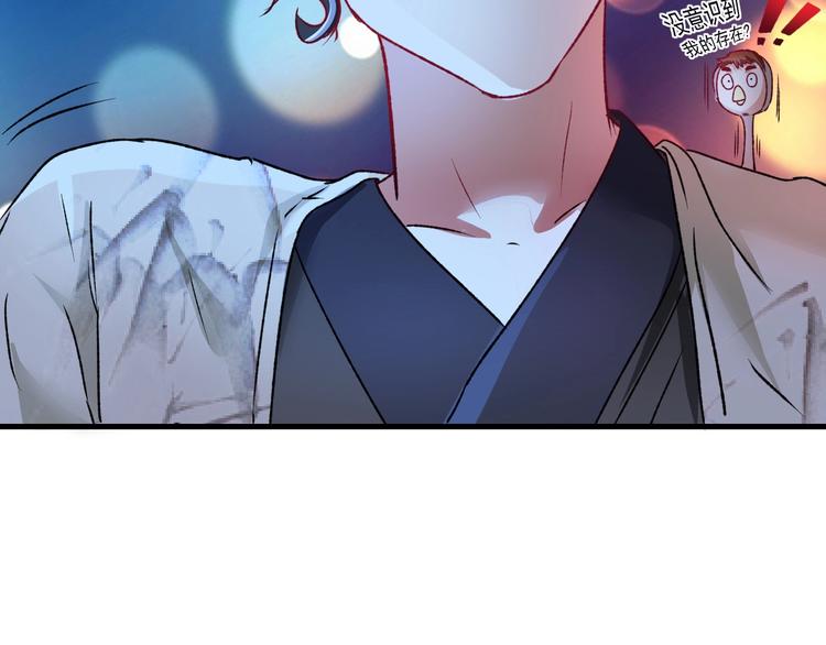 第54话 高手过招！67