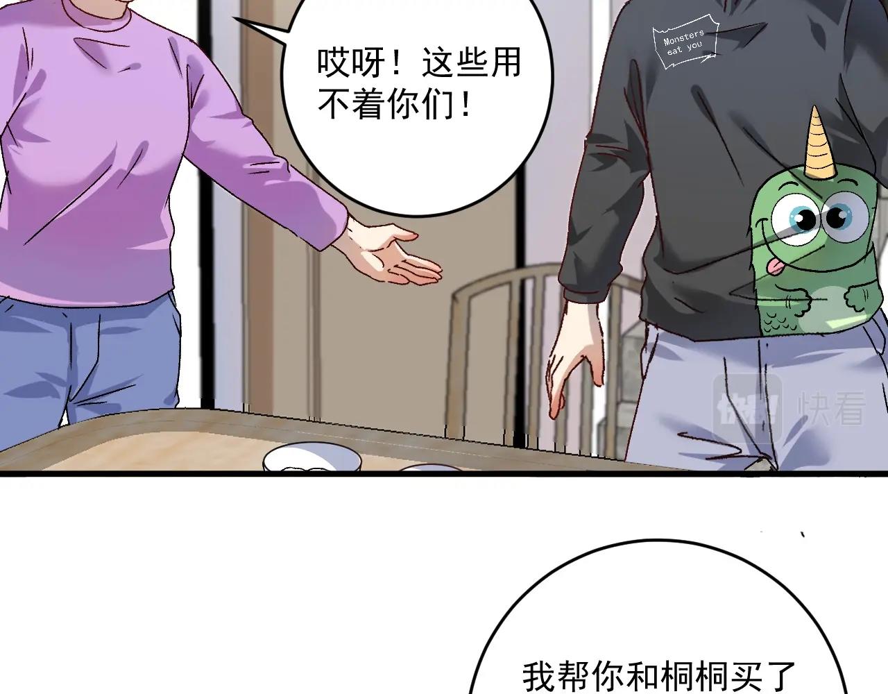 第139话 烟花、摩天轮和愿望49