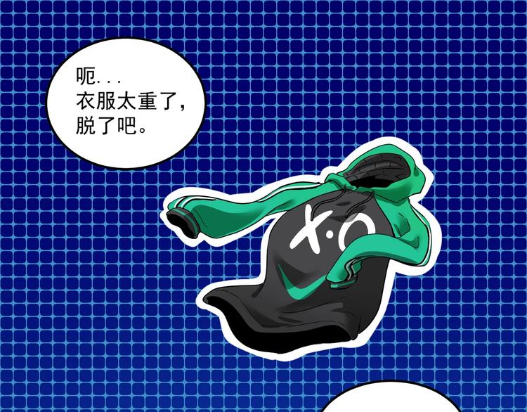 第22话 我是微胖界的彭干宴92