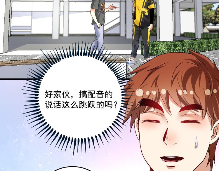 第91话 棚虫8