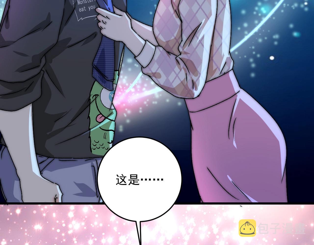 第137话 感情升温46