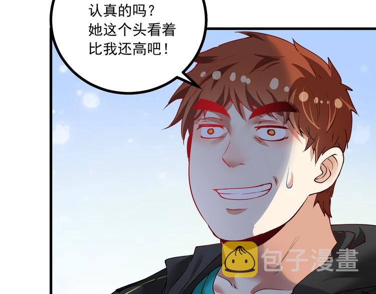 第43话 三项之力87