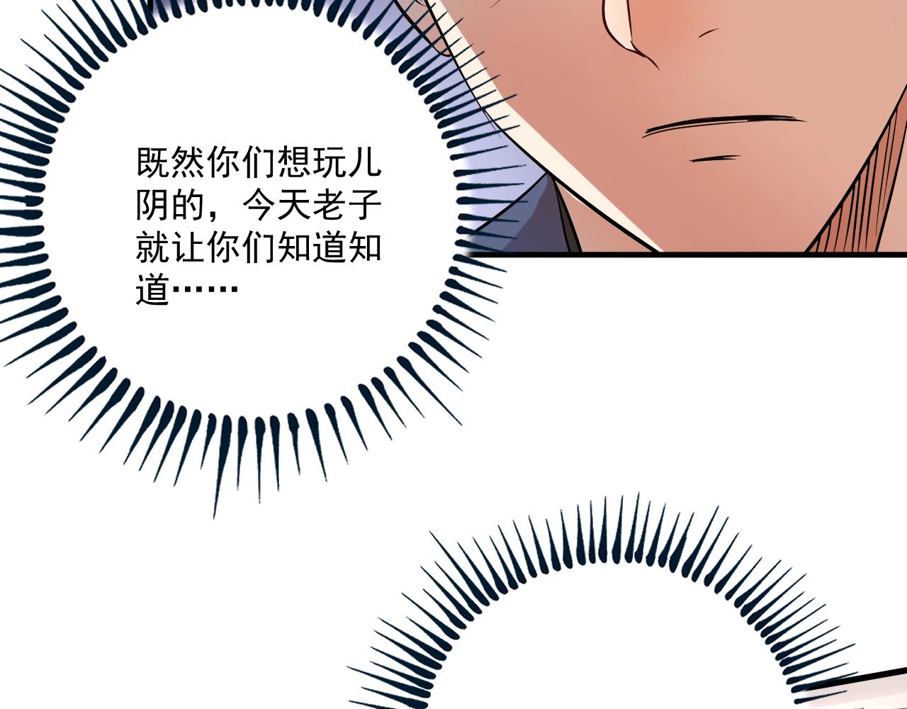 第186话实力说话！29