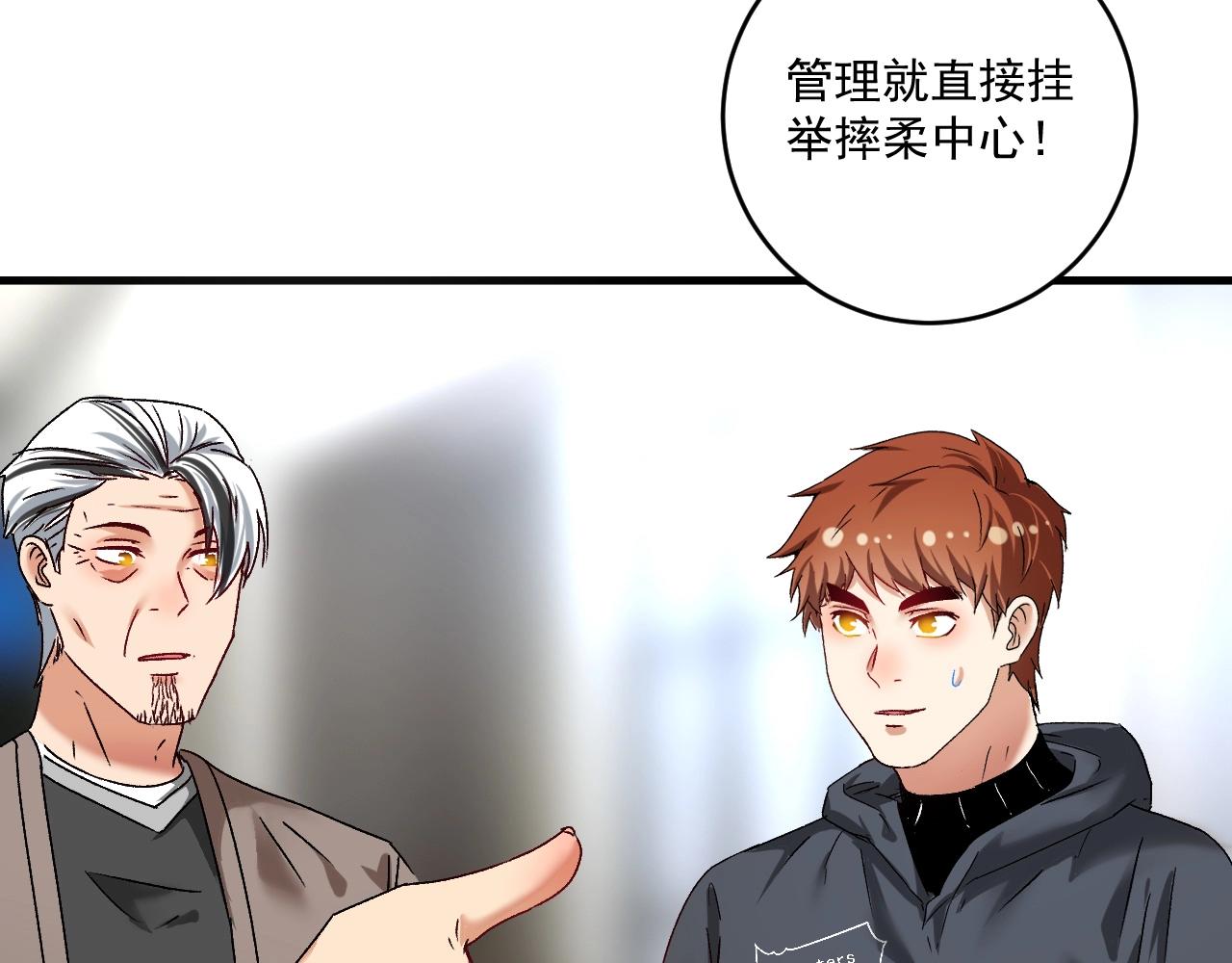 第135话 孟凡的选择46