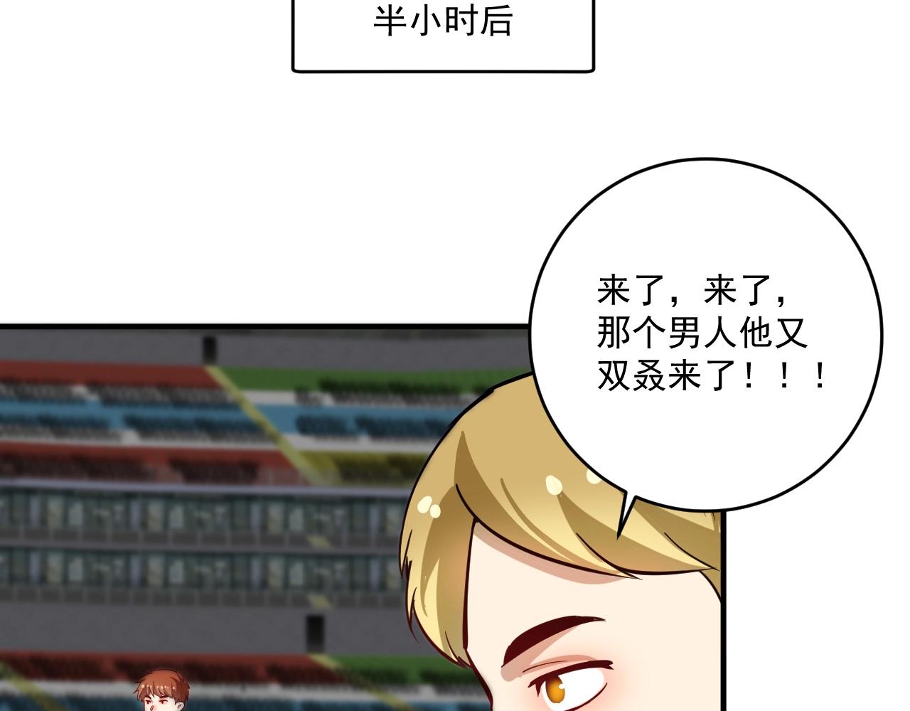 第229话 来自UFC的挑衅18