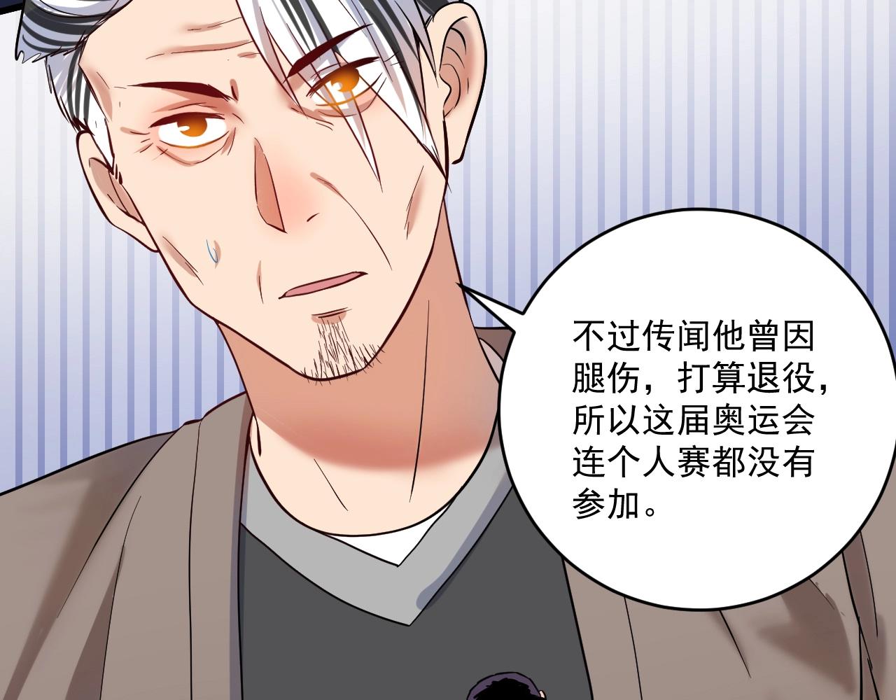 第191话强大对手7
