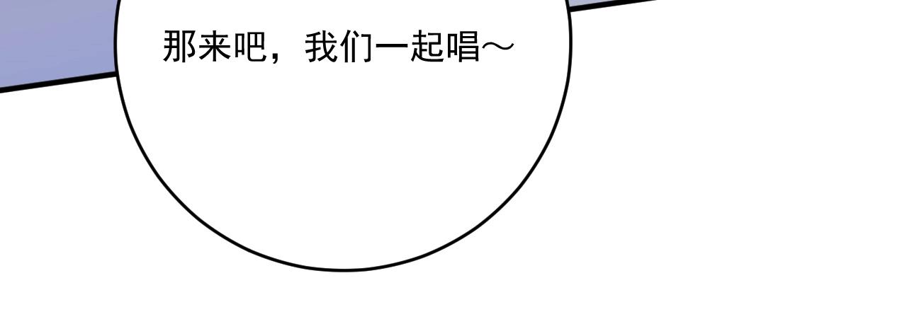 第227话 来自孟凡的惊喜？！117