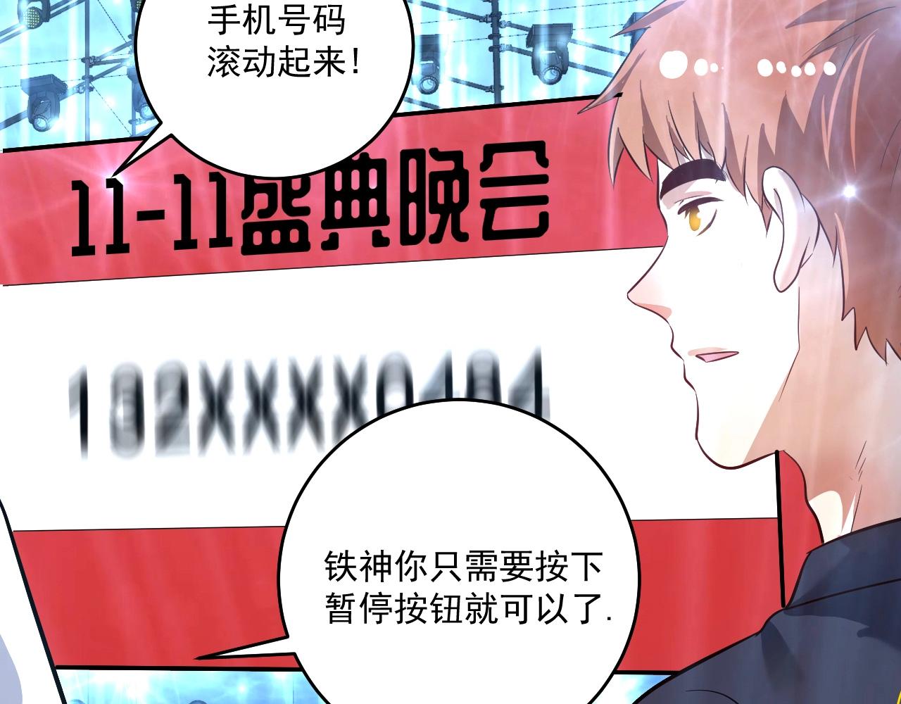 第220话 晚会表演97