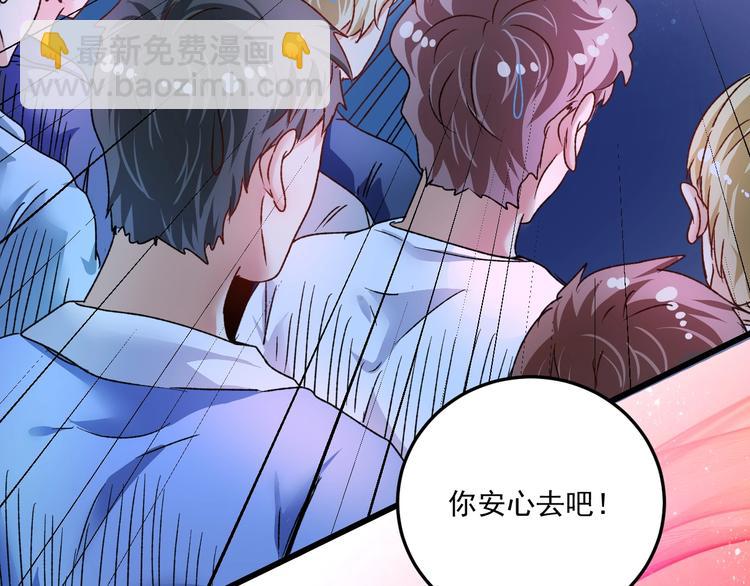 第51话 小丑竟是我自己？54