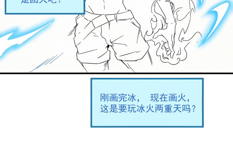 第11话 直播达人77