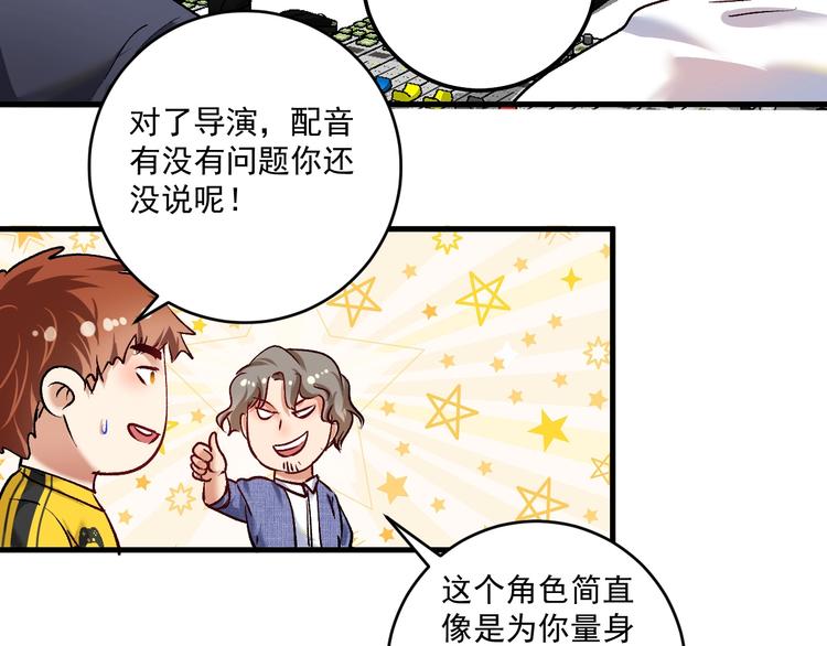 第95话 死期将至？！70