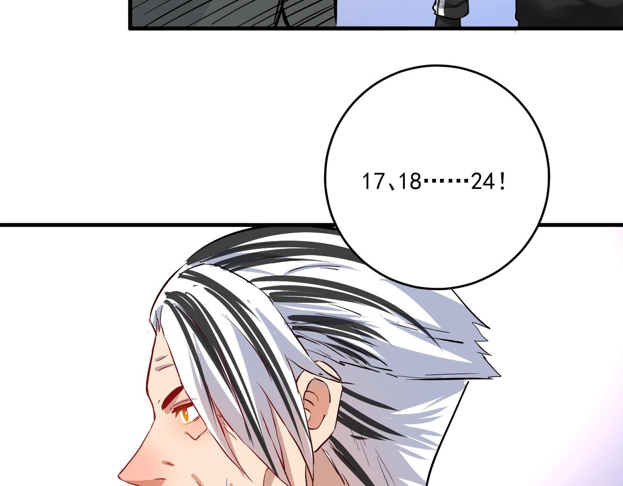 第194话我们赢了！88