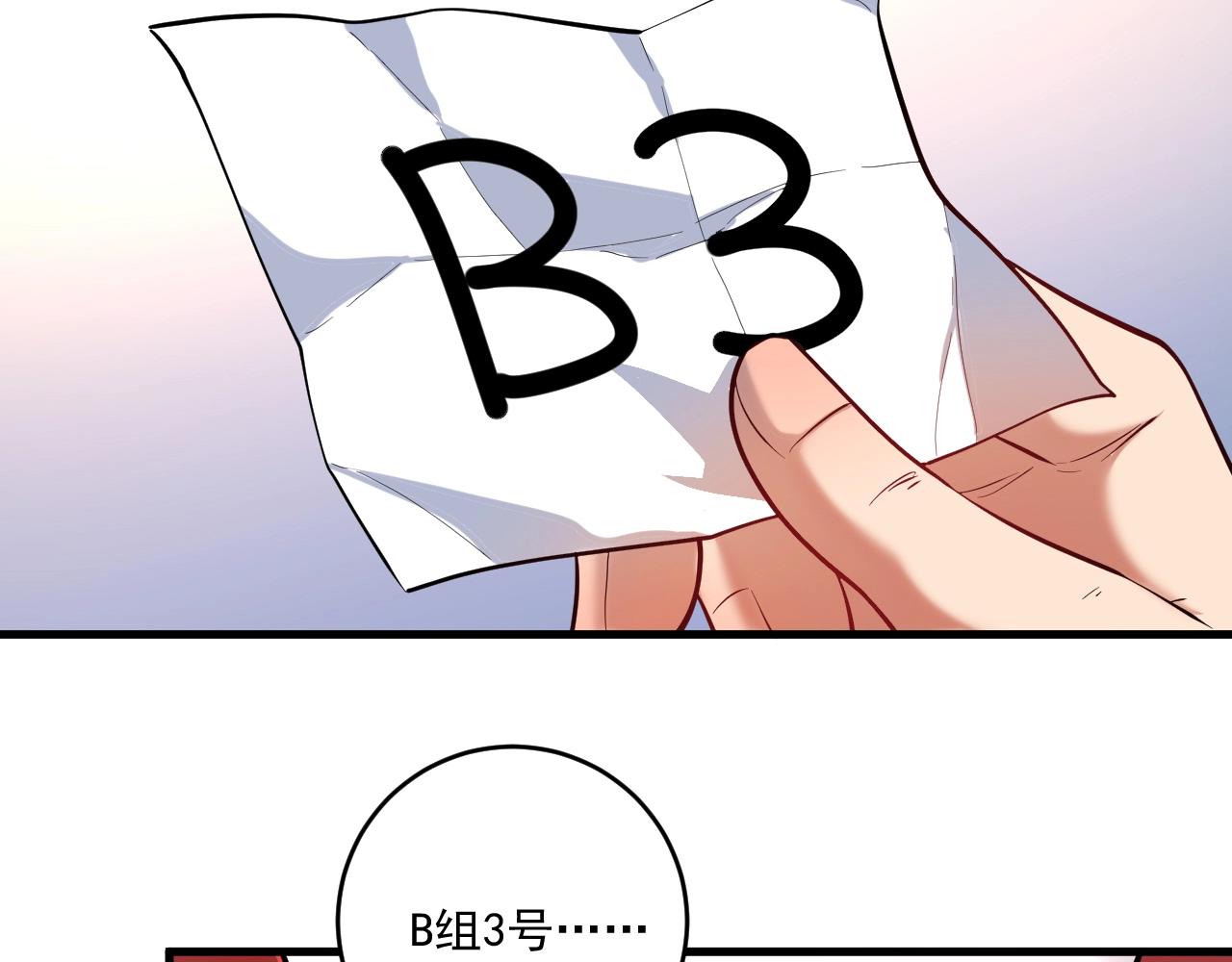 第187话孟氏独家秘籍41