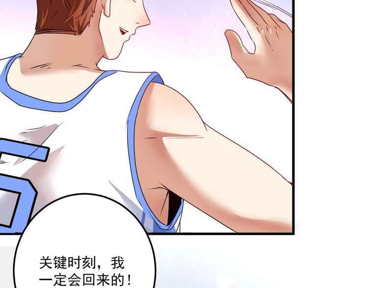 第56话 兵法有云！91