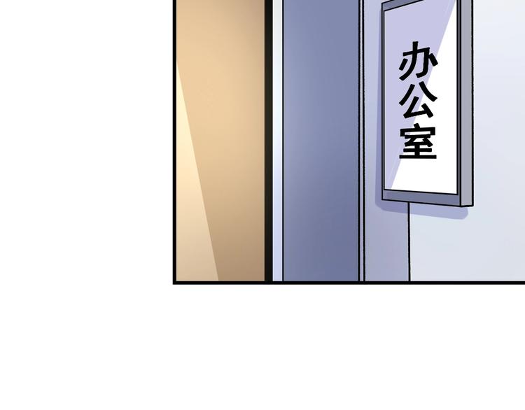 第81话 公益基金62