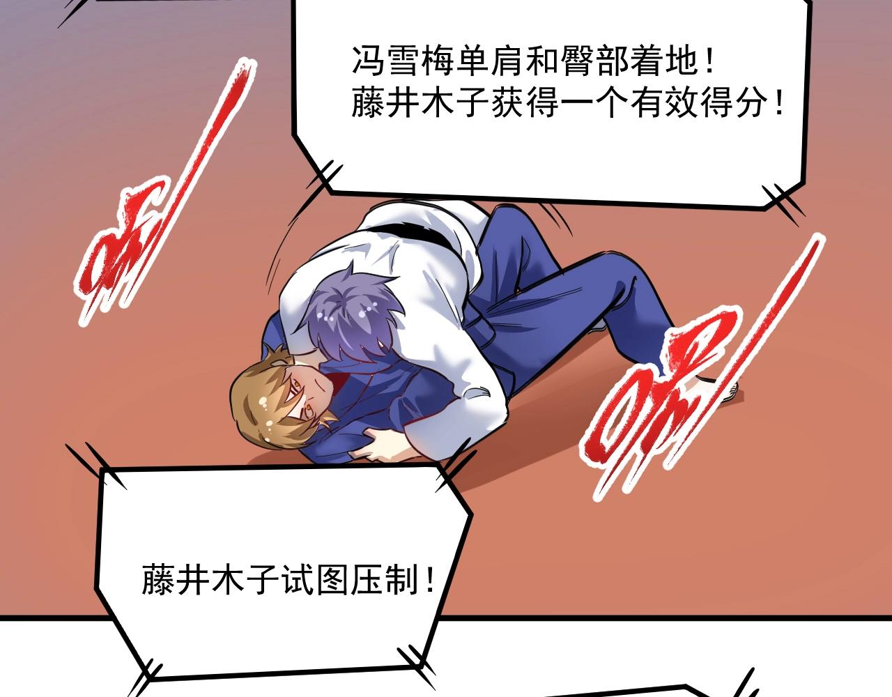 第194话我们赢了！11