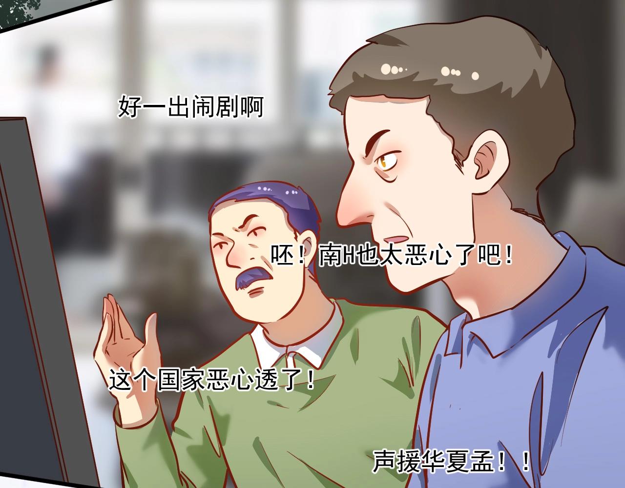 第216话 令人愉悦的下场34