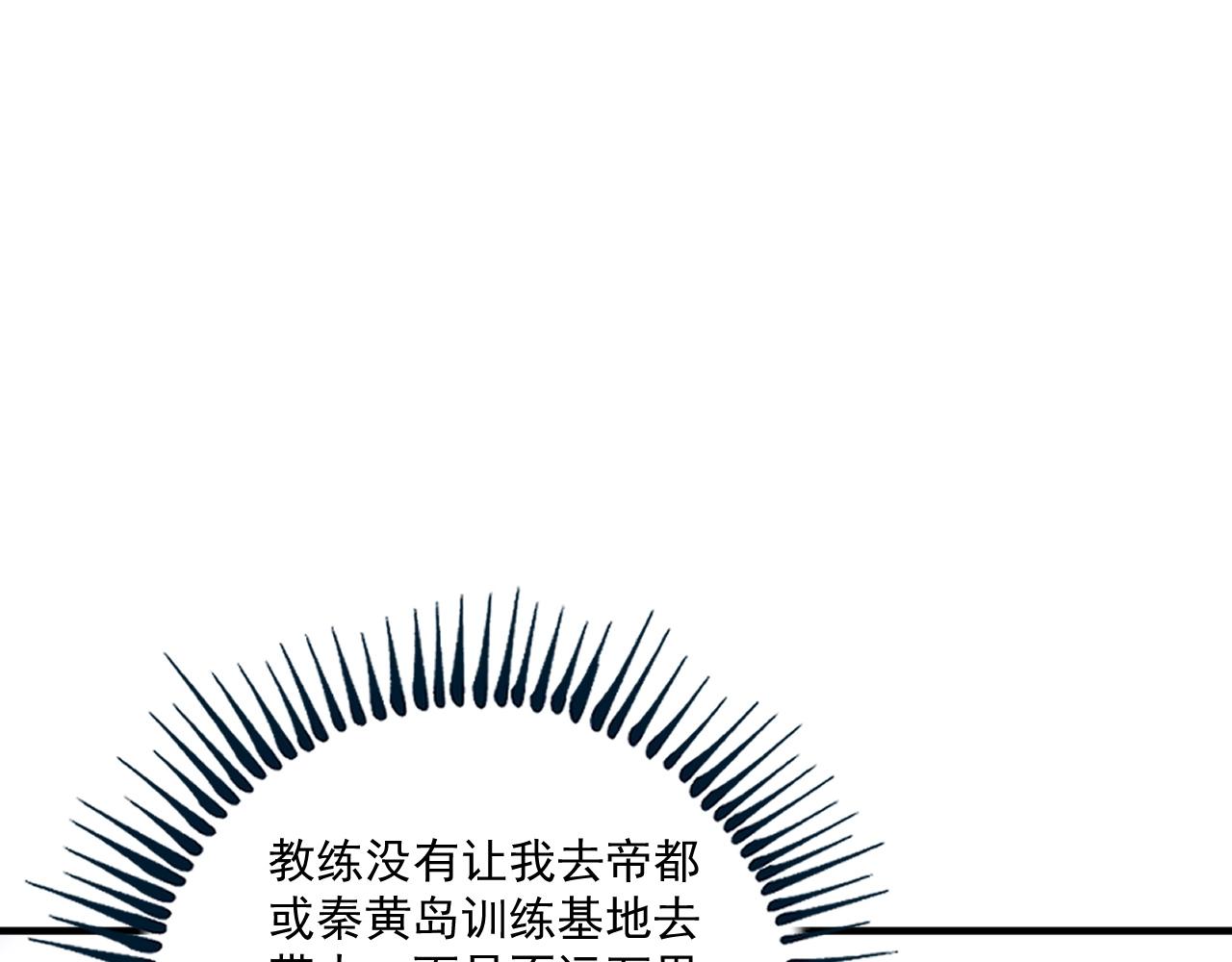 第164话 三方会战86