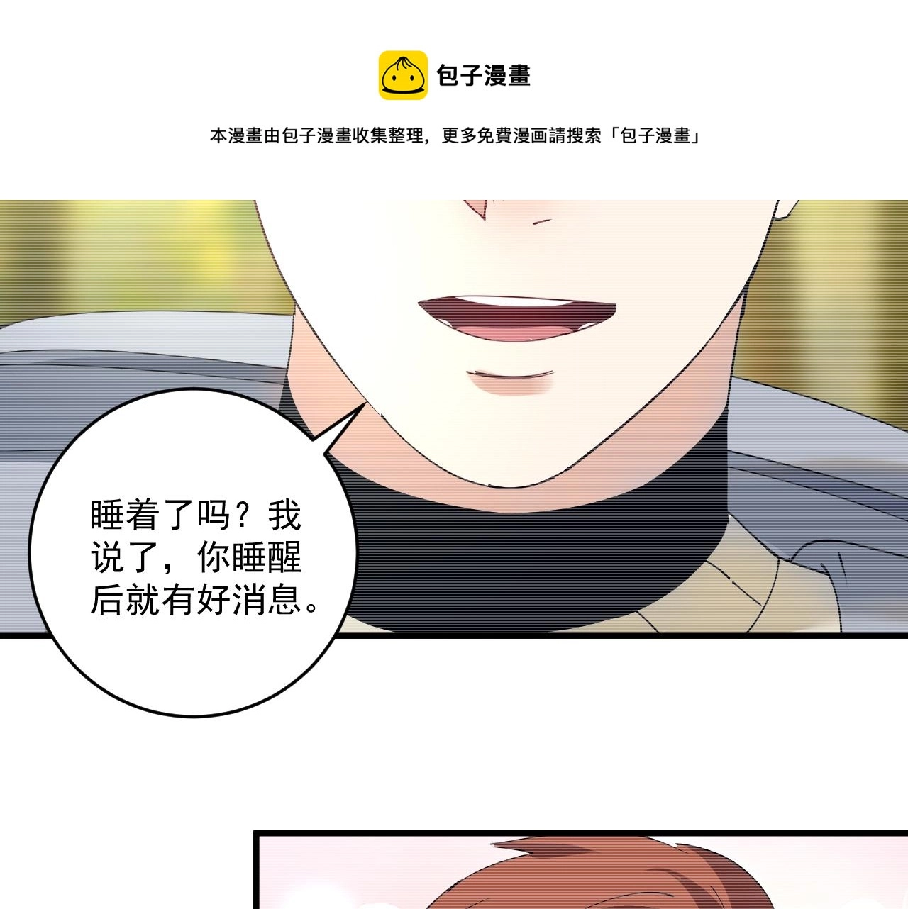 第154话 平安归来40