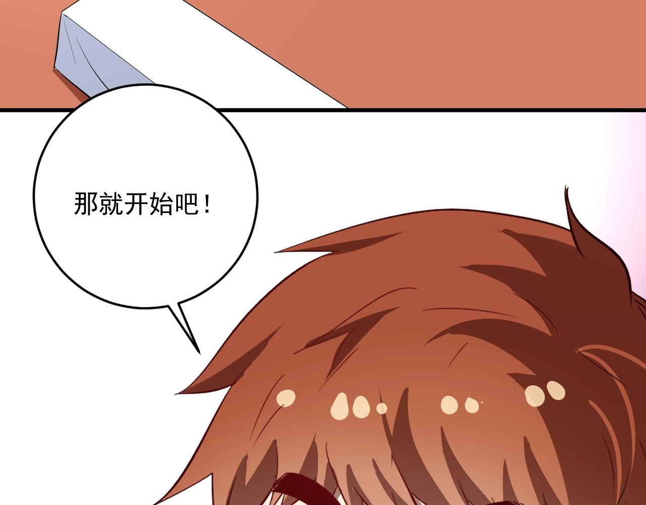 第198话孟凡的签售会45