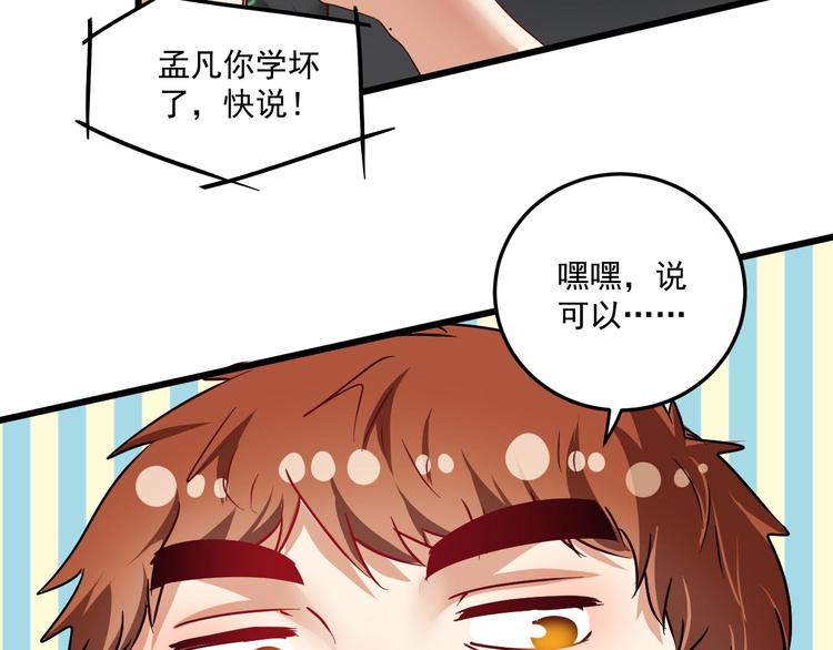 第62话 当代毕加索10