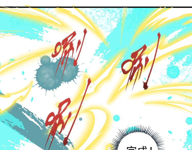 第11话 直播达人58