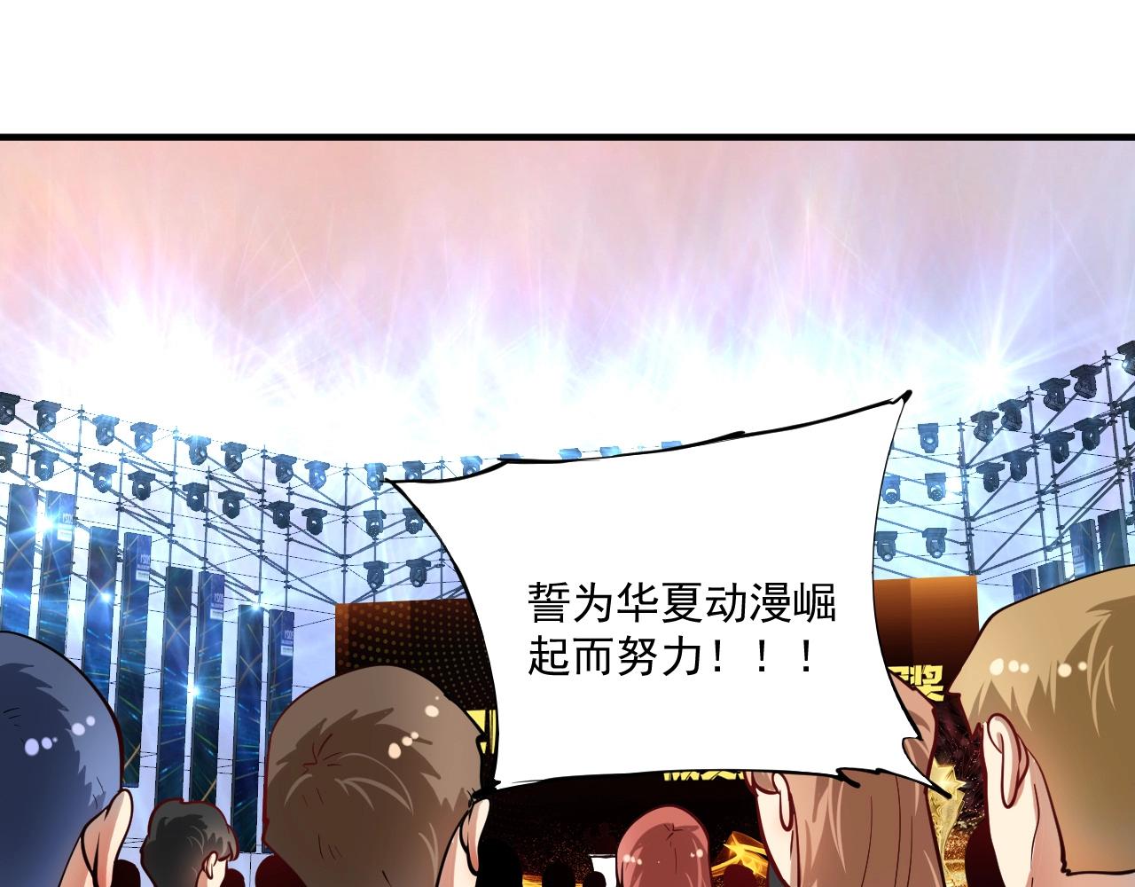 第228话 “你愿意嫁给我吗？”103
