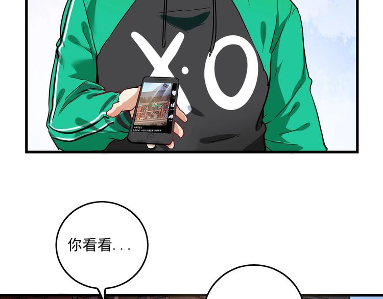 第21话 存在感MAX19
