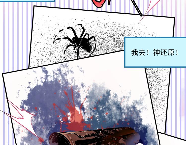 第20话 没有人能逃脱真香83