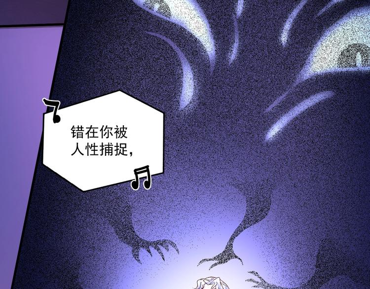 第87话 善施善受7