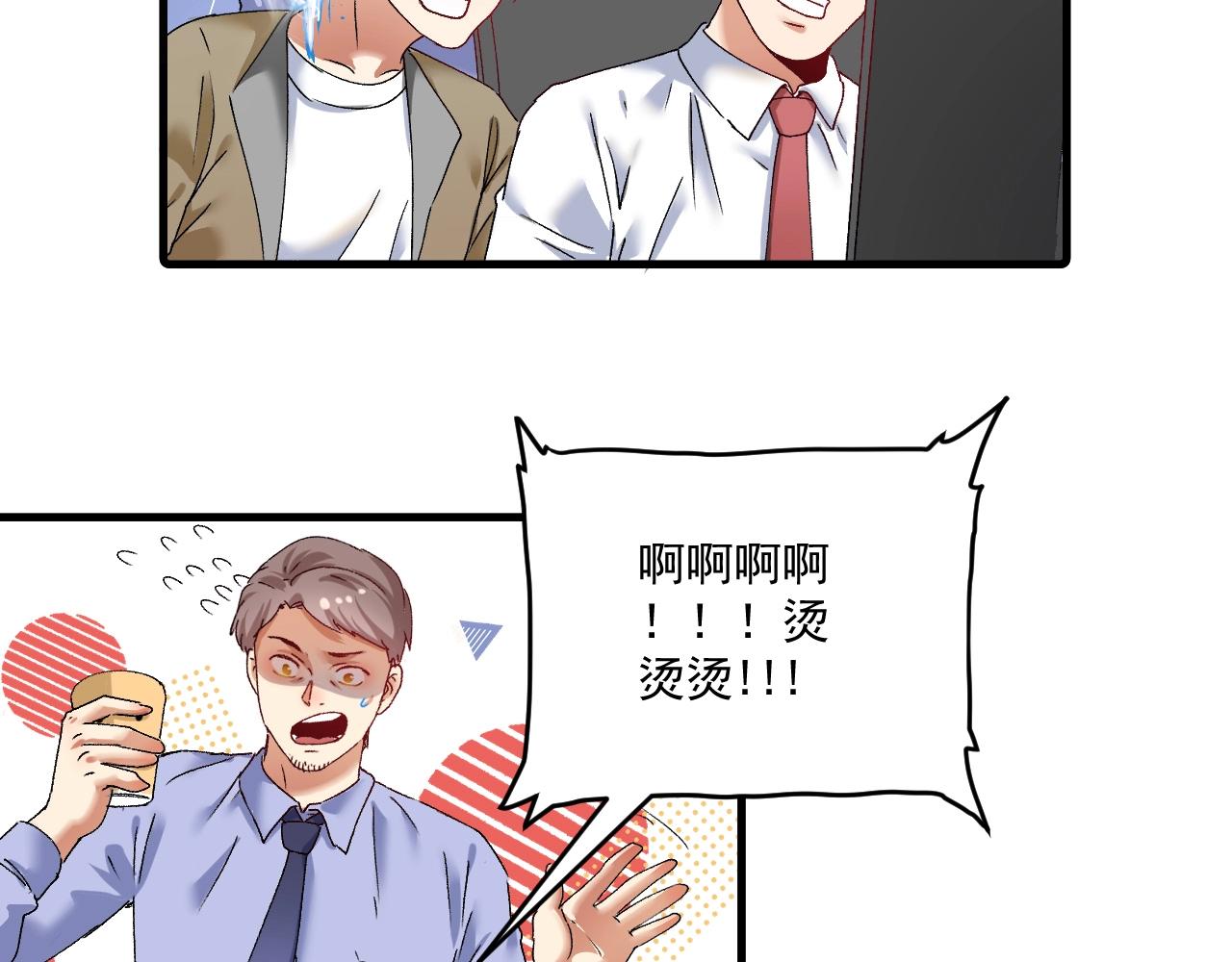 第118话 百万打赏10