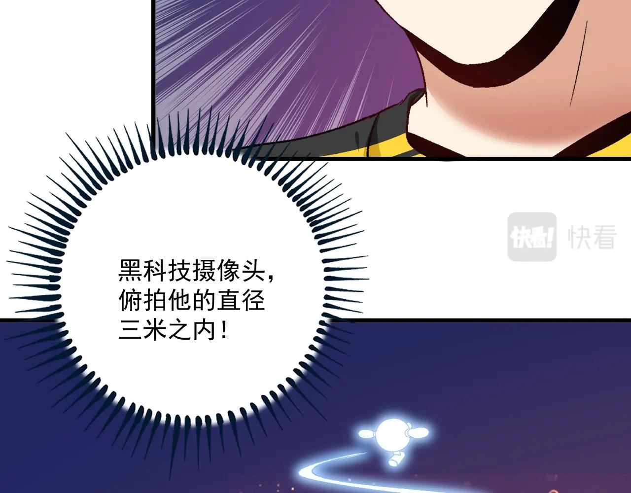 第113话 锁定目标51