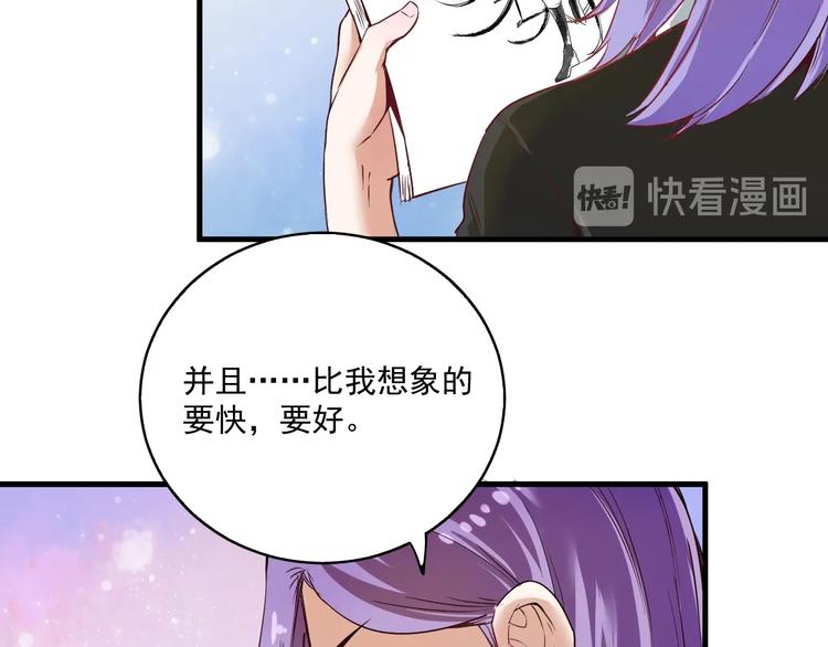 第13话 直播达人2.014
