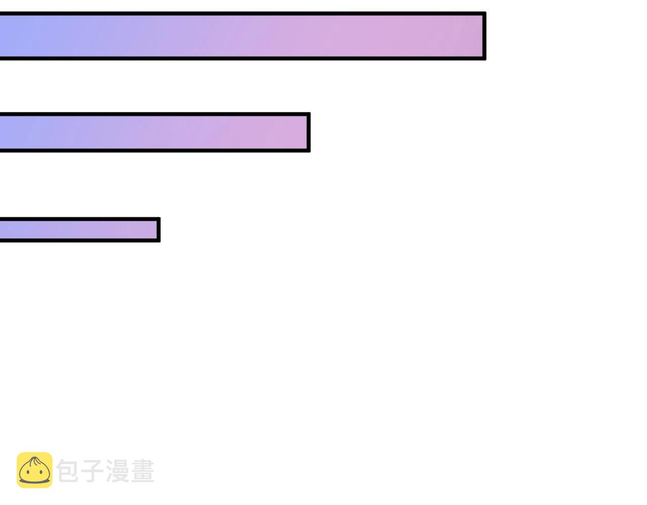 第228话 “你愿意嫁给我吗？”9